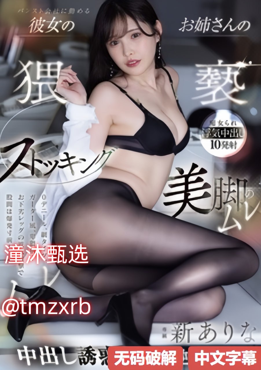 国产激情文学-高清完整版中文版全集，最新巨献