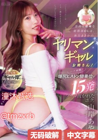 《中文字幕一区二区三区精华液》高清在线观看最大級のアダルトポータル - 电视...