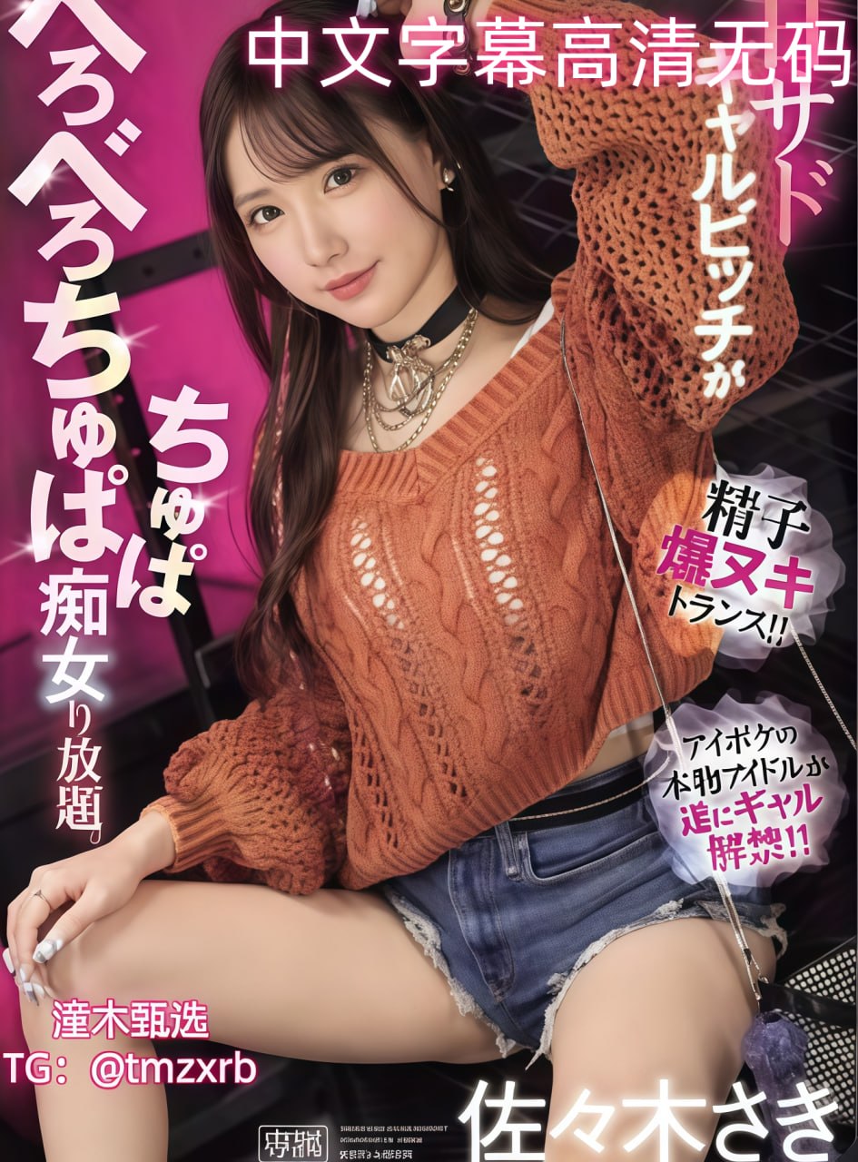 日本无码人妻丰满熟妇5g影院-免费国语版BD高清完整...，最新巨献