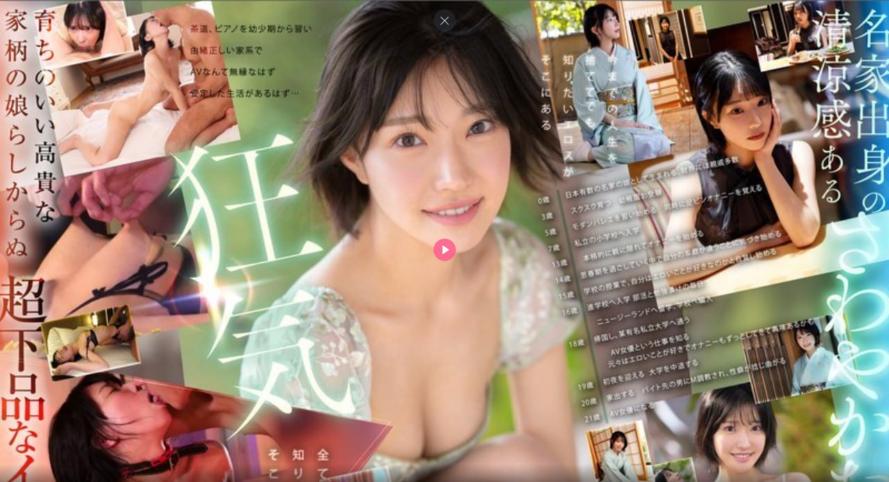 《成都黑帽门视频完整修复》最大級のアダルトポータル免费在线最大級のアダルトポータル