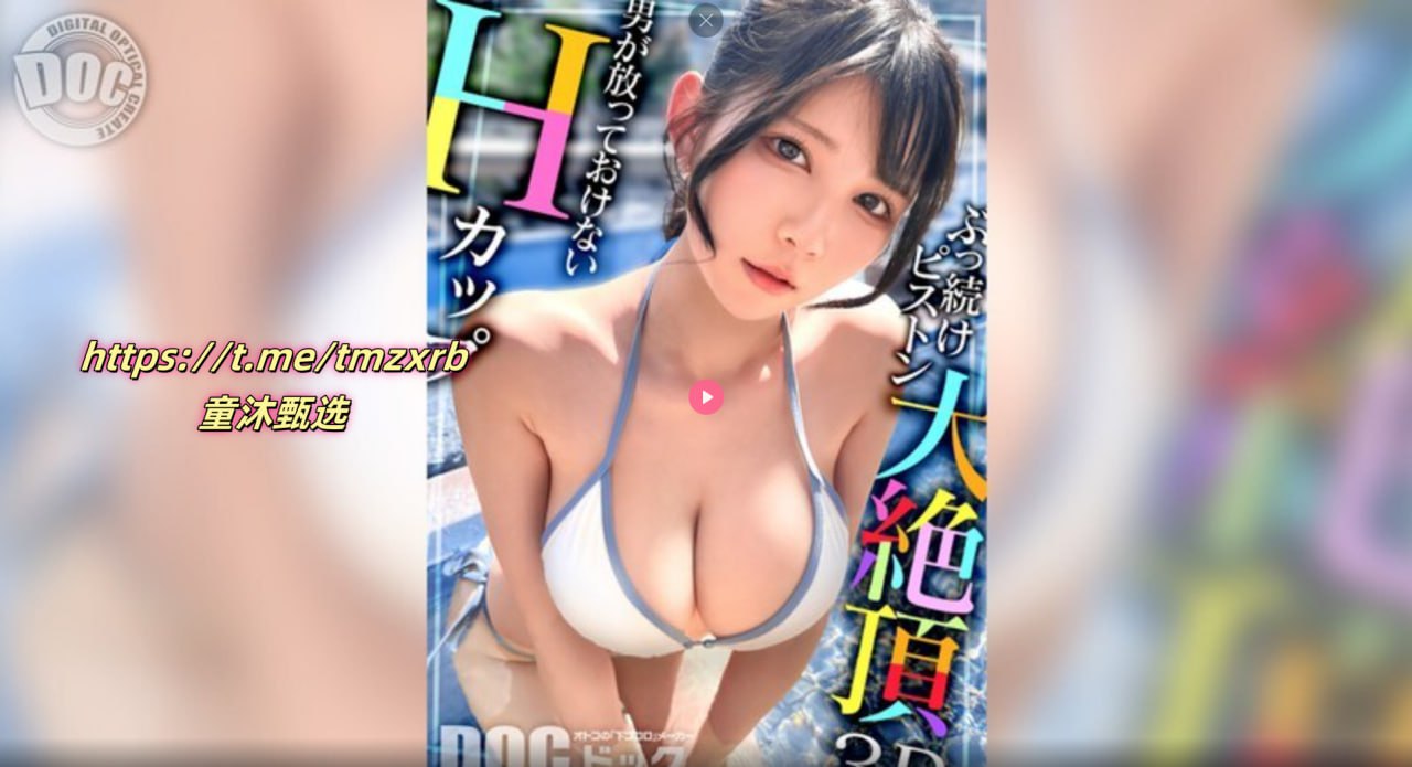年轻的继母在线播放最大級のアダルトポータル